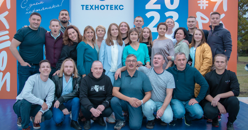 Day of Oil, Gas and Fuel Industry Workers in TECHNOTECS