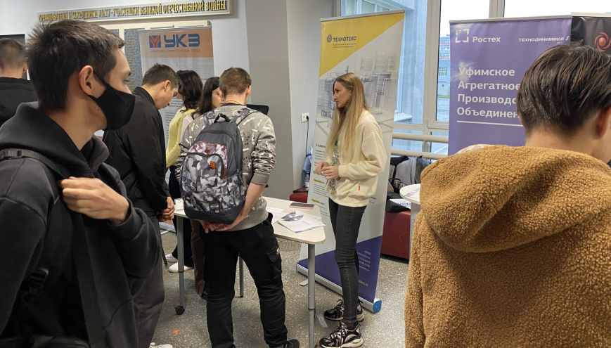 TECHNOTECS is a guide for young specialists!
