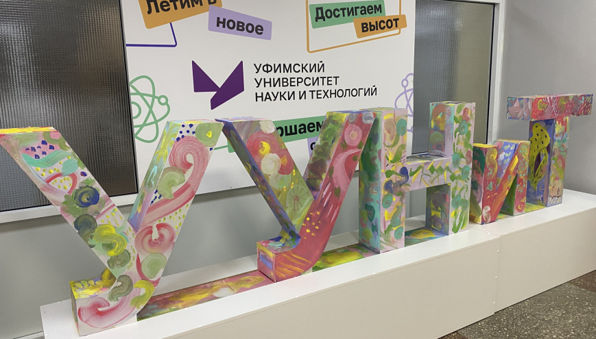 TECHNOTECS is a guide for young specialists!